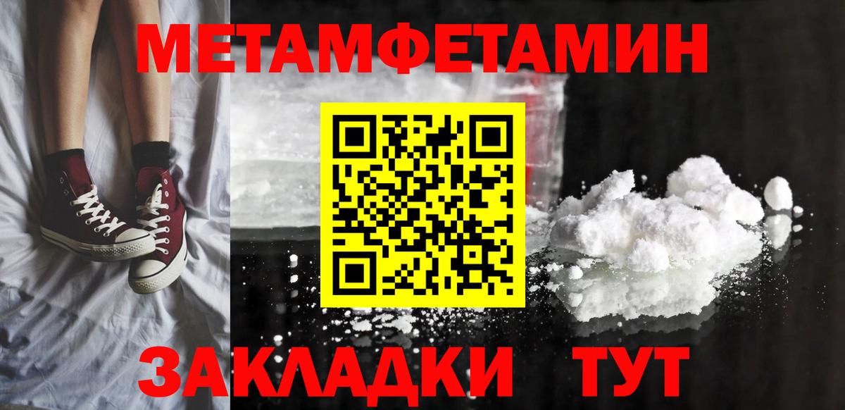 АМФЕТАМИН VHQ Россошь