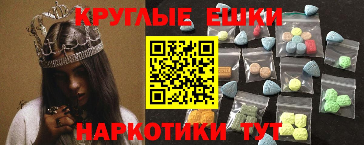 Россошь  ЭКСТАЗИ Punisher  ЭКСТАЗИ DUBAI  ЭКСТАЗИ  Вход с VPN 