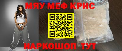 ГАЛЛЮЦИНОГЕННЫЕ ГРИБЫ Будённовск