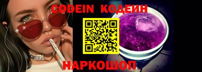 ГАЛЛЮЦИНОГЕННЫЕ ГРИБЫ Будённовск