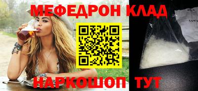 ГАЛЛЮЦИНОГЕННЫЕ ГРИБЫ Будённовск