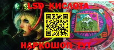 ГАЛЛЮЦИНОГЕННЫЕ ГРИБЫ Будённовск