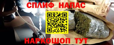 гашиш Бугуруслан