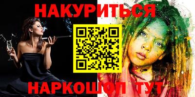 дурь Бузулук