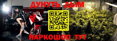 дурь Бузулук