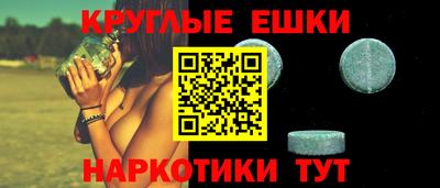 ГАЛЛЮЦИНОГЕННЫЕ ГРИБЫ Будённовск
