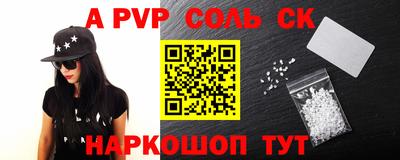 гашиш Бугуруслан