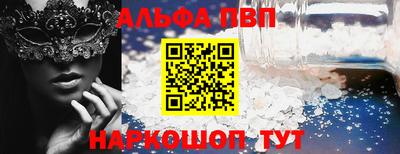 ГАЛЛЮЦИНОГЕННЫЕ ГРИБЫ Будённовск