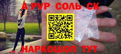 ГАЛЛЮЦИНОГЕННЫЕ ГРИБЫ Будённовск