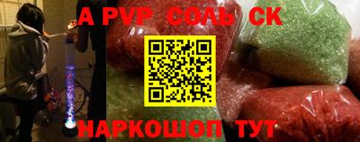 гашиш Бугуруслан