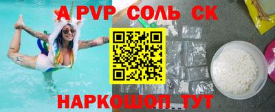 дурь Бузулук