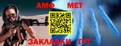 гашиш Бугуруслан