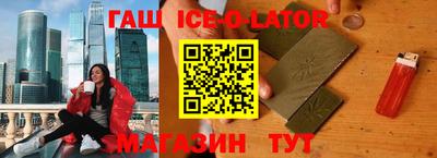 гашиш Бугуруслан