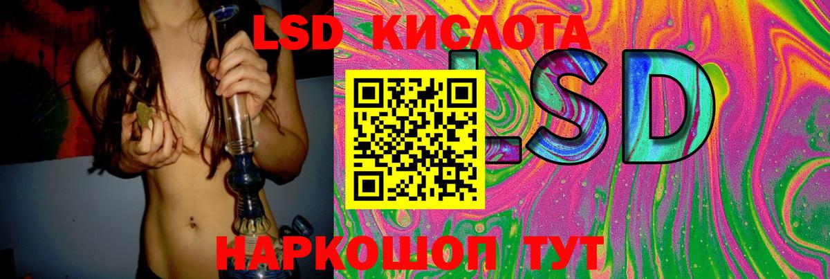 Лсд 25 экстази ecstasy Россошь