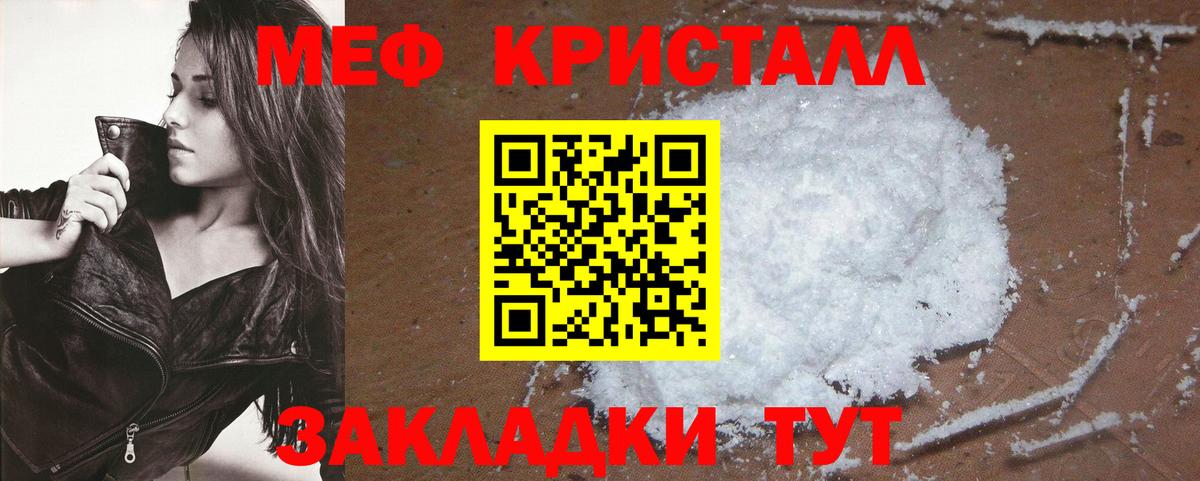 Россошь  МЕФ  Вход с VPN  МЕФ VHQ  МЕФ мука 