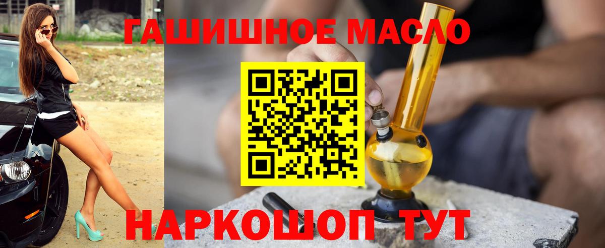 ТГК концентрат Россошь