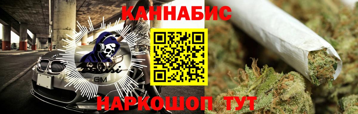 Бошки марихуана семена Россошь